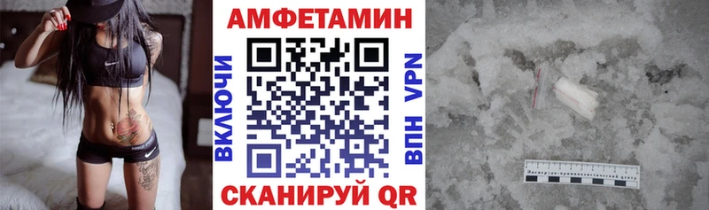 где продают наркотики Петушки Амфетамин Розовый