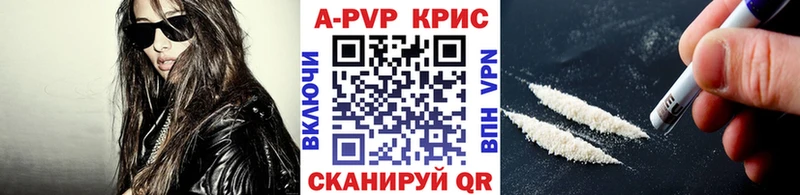 А ПВП кристаллы  Петушки 