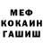 Кодеин Purple Drank Alkrida S