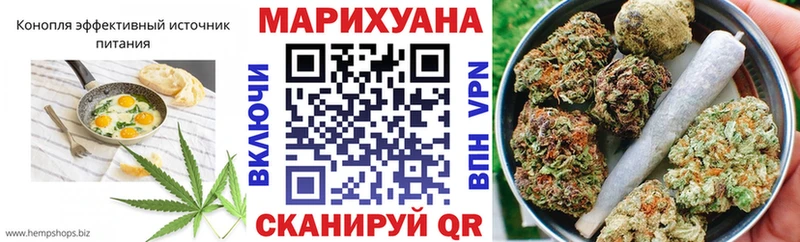 купить закладку Петушки Печенье с ТГК конопля