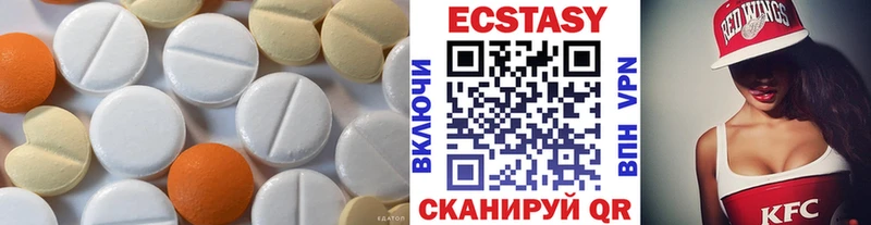 ЭКСТАЗИ 300 mg хочу Петушки