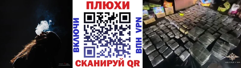 ГАШИШ VHQ  Петушки 