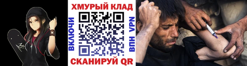 что такое наркотик Петушки ГЕРОИН хмурый