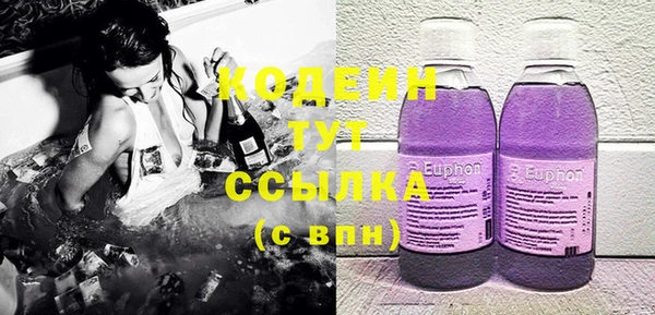 экстази Абаза