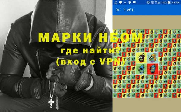 каннабис Абинск