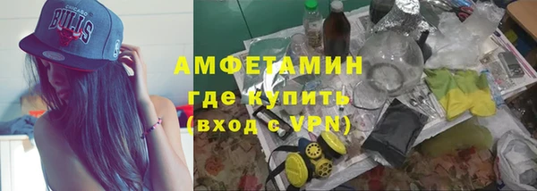 Альфа ПВП Абдулино