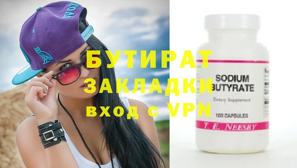 экстази Абаза