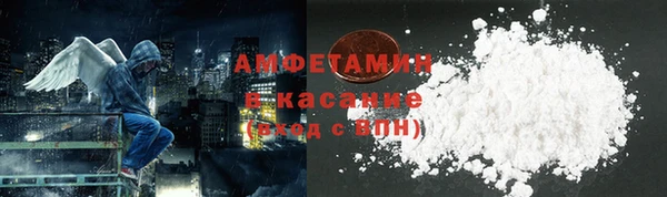 Альфа ПВП Абдулино