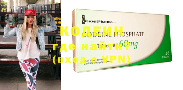 кокаин VHQ Алексин