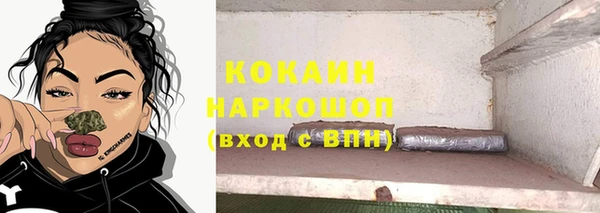 кристаллы Алексеевка