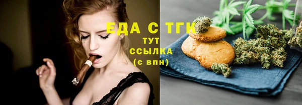 Альфа ПВП Абдулино