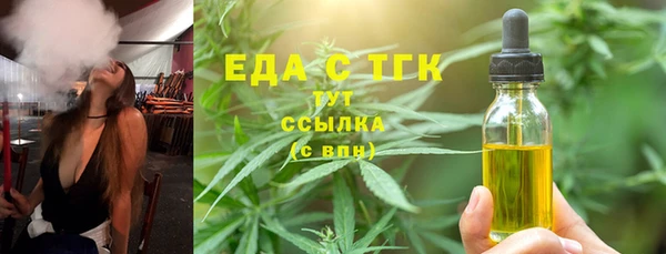 экстази Абаза