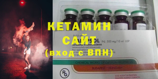 экстази Абаза