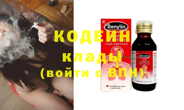 экстази Абаза