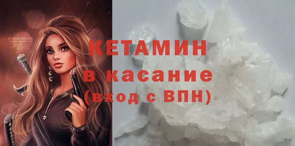 экстази Абаза