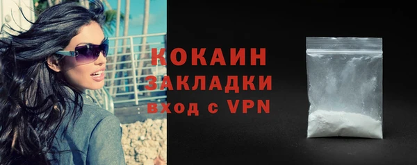 экстази Абаза