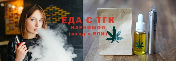 экстази Абаза