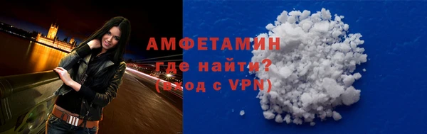 экстази Абаза
