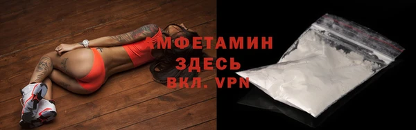 Альфа ПВП Абдулино