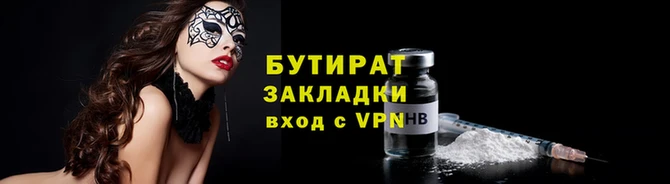 Альфа ПВП Абдулино