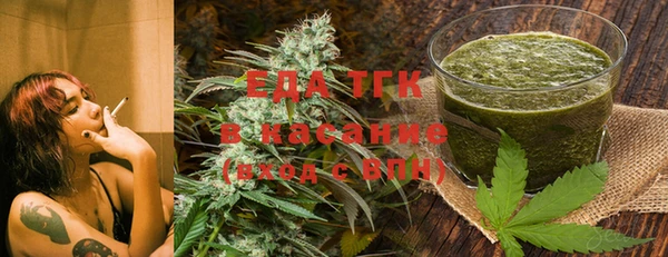 экстази Абаза