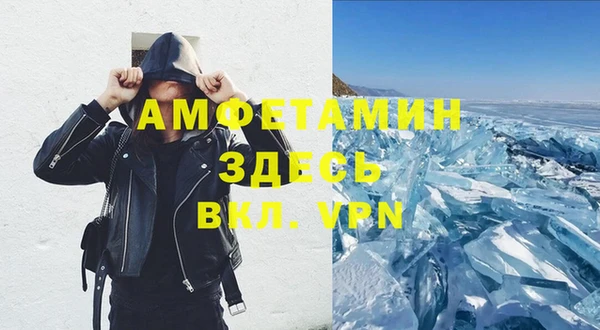 Альфа ПВП Абдулино