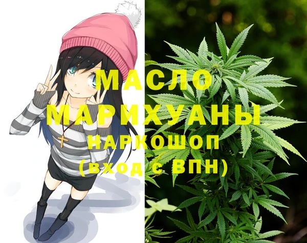 экстази Абаза