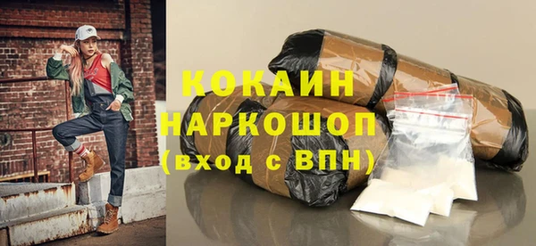 экстази Абаза