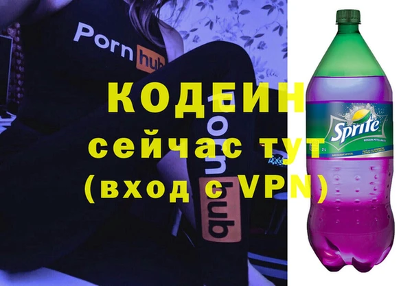 Альфа ПВП Абдулино