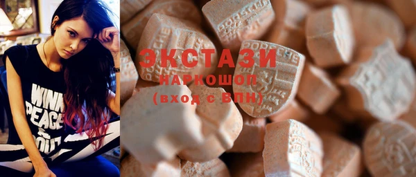 кристаллы Алексеевка