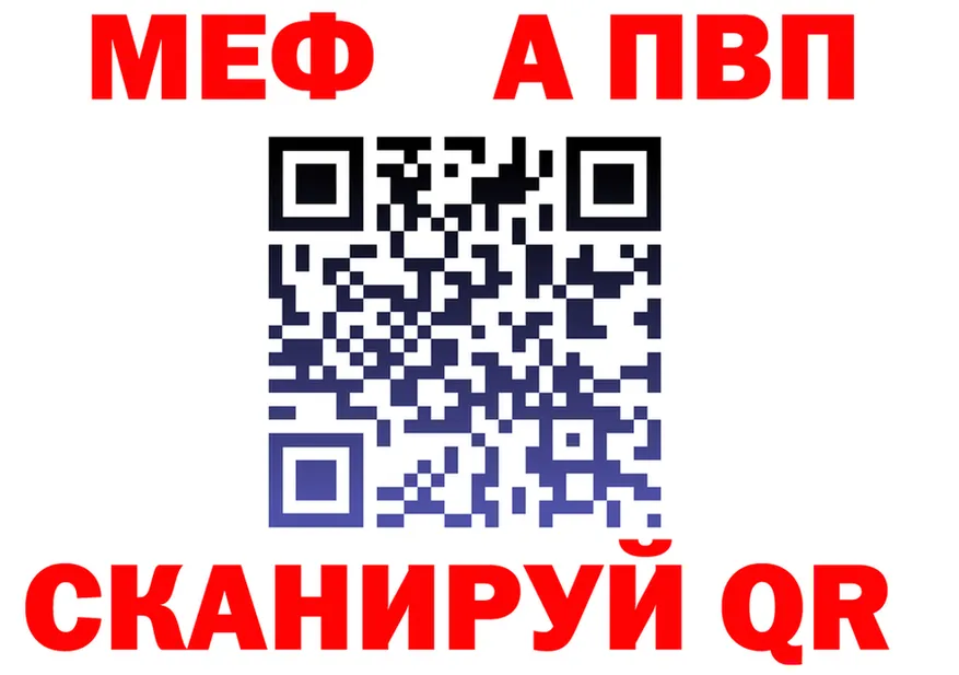 МЕФ 4 MMC ONION shop ОМГ ОМГ Петушки