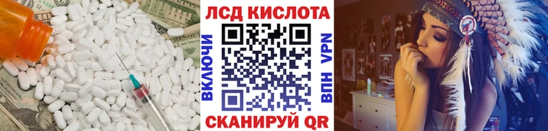 наркота  Петушки  ЛСД экстази кислота 