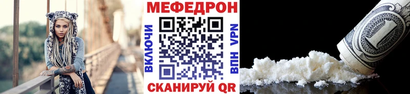 МЕФ кристаллы KRAKEN ссылка Петушки даркнет сайт