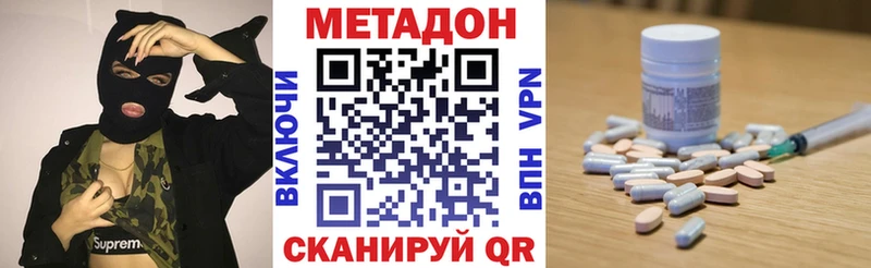 MEGA ссылка  Петушки  Метадон VHQ 