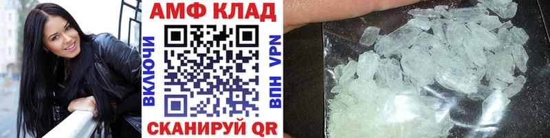 Первитин кристалл  закладки  Петушки 