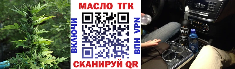 Дистиллят ТГК THC oil  Петушки 
